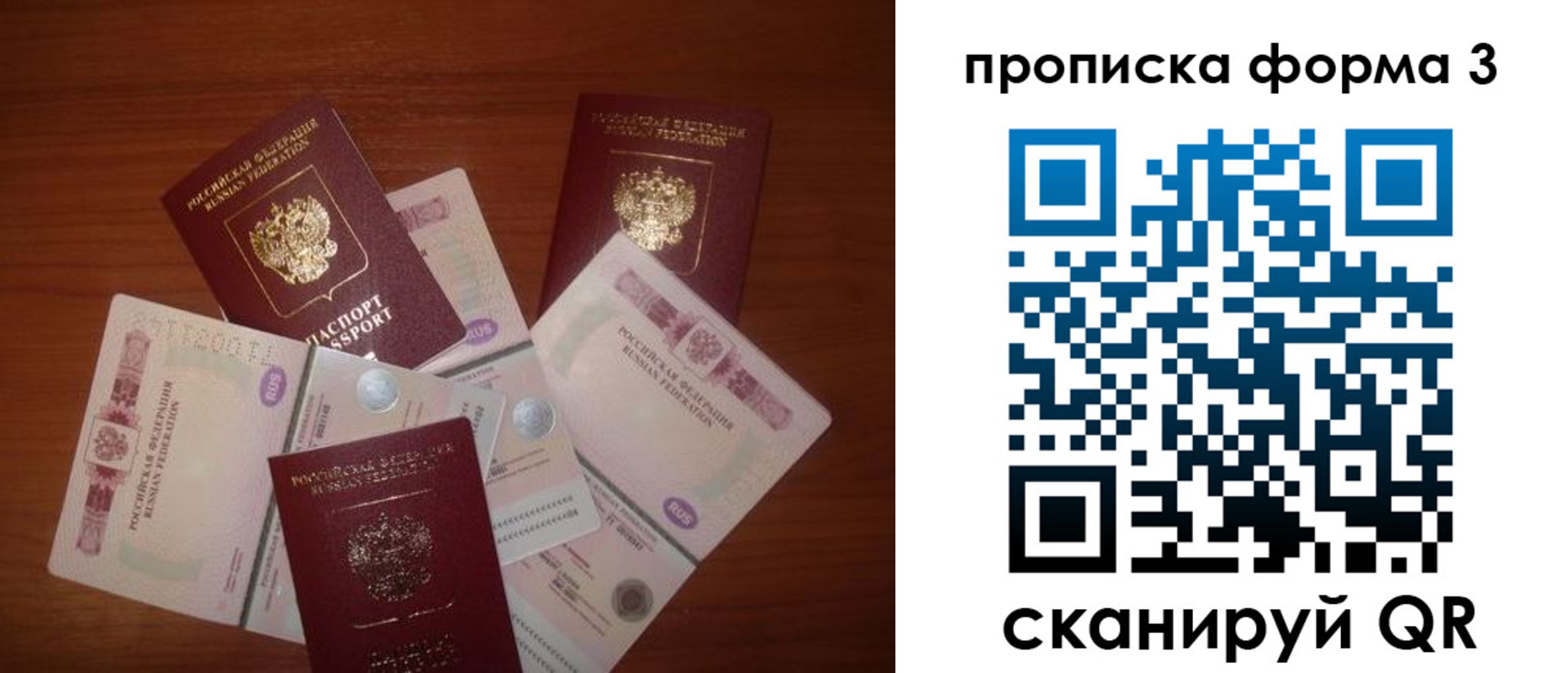 найти адрес прописки в Питкяранте