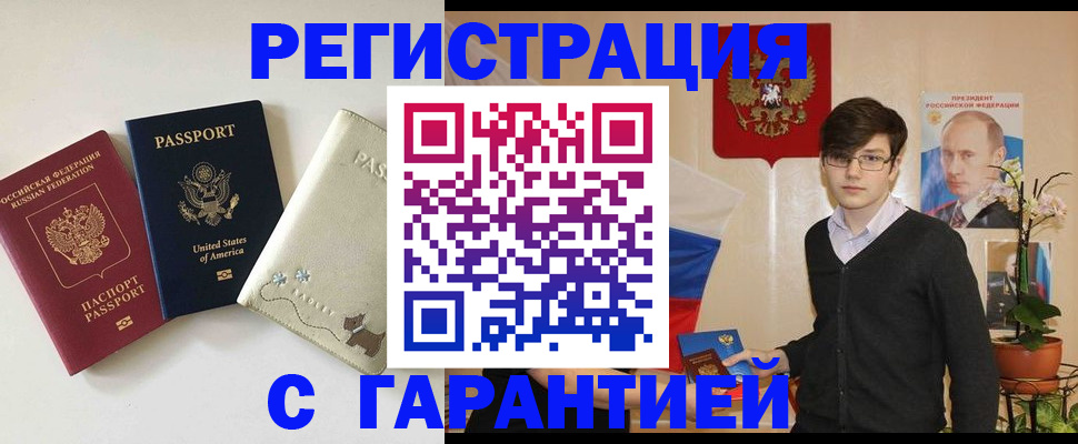 регистрация в Питкяранте