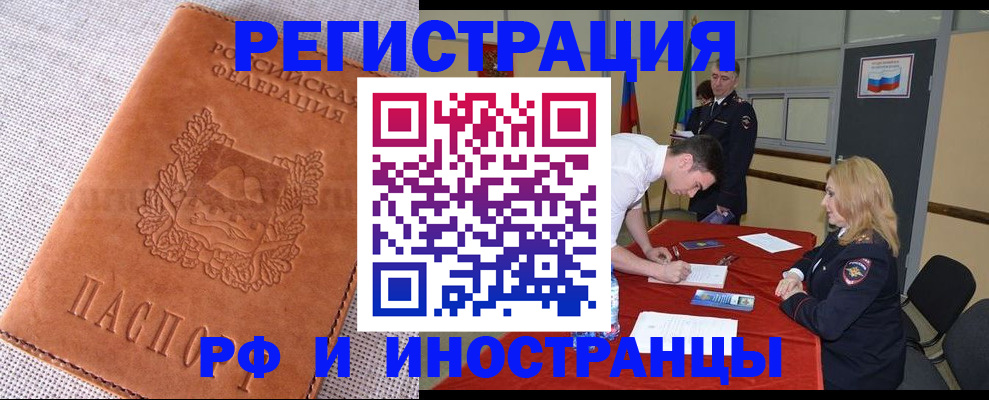 регистрация для школы в Питкяранте